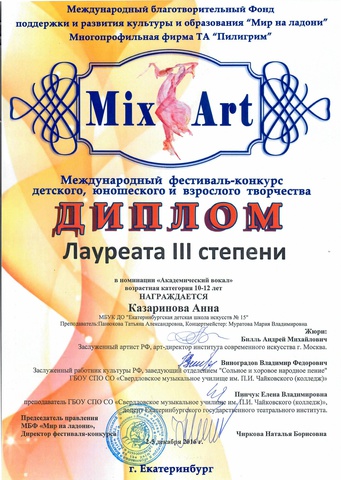 ?аза?стан республикасы т?уелсіздігіні? 25 жылды?ына арнал?ан сценарий ?аза?стан республикасы т?уелсіздігіні? 25 жылды?ына арнал?ан сценарий